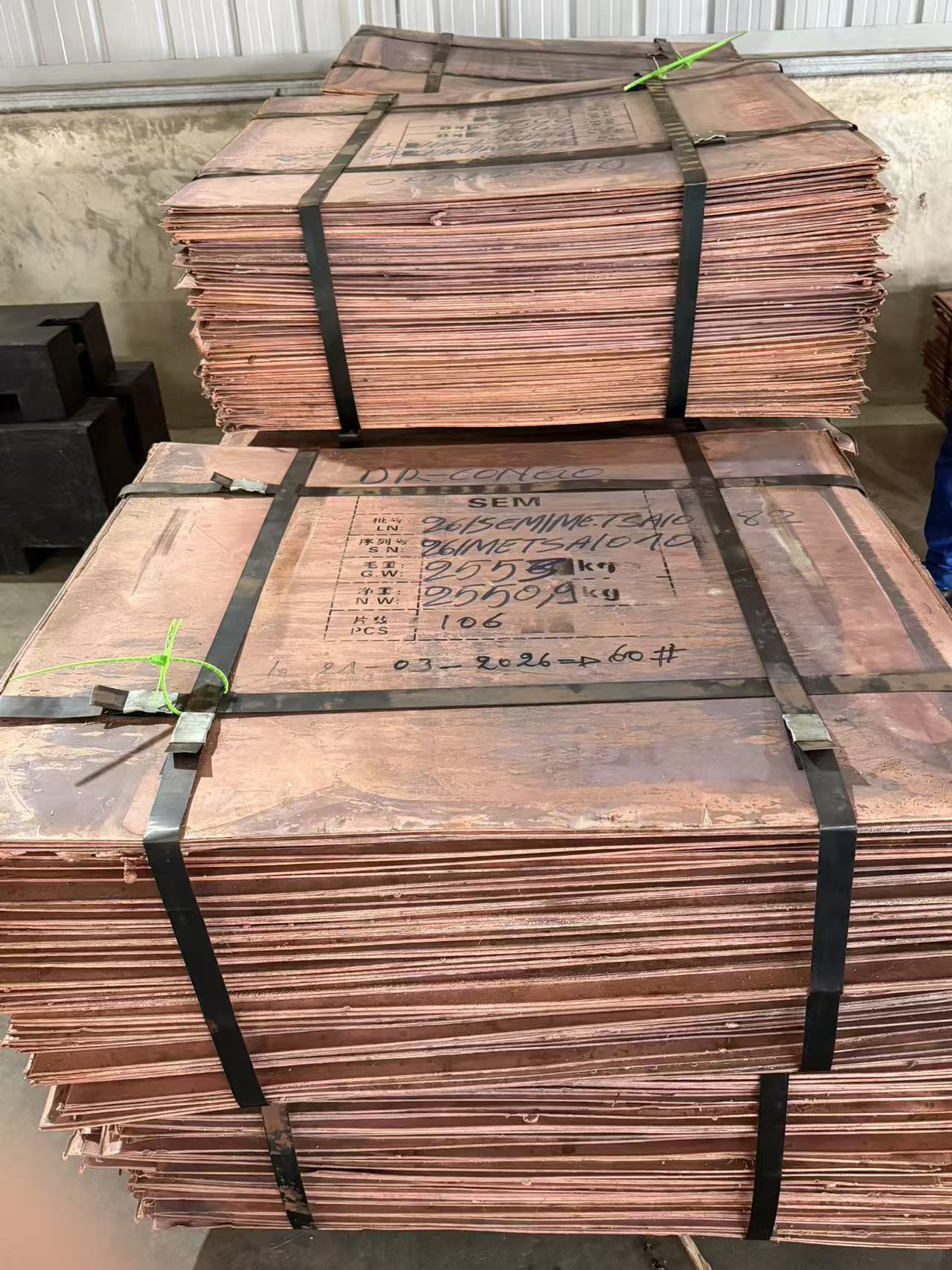 Pièce de cuivre（铜板）